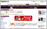 amazon.co.jp DVD