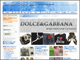 Sakazen Online Shop