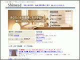 賃貸物件検索 Shinwa-J